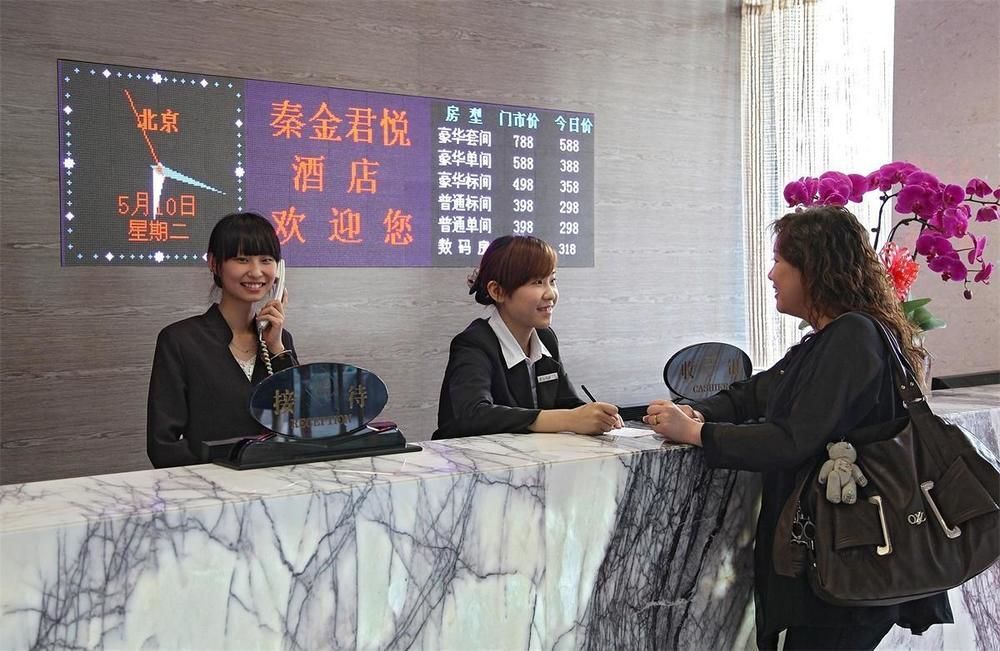 Joy Qinjin Hotel - Xi'An 시안 외부 사진