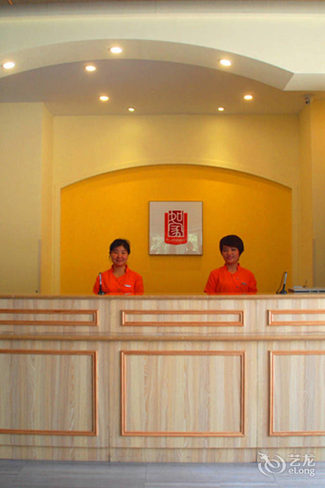 Joy Qinjin Hotel - Xi'An 시안 외부 사진