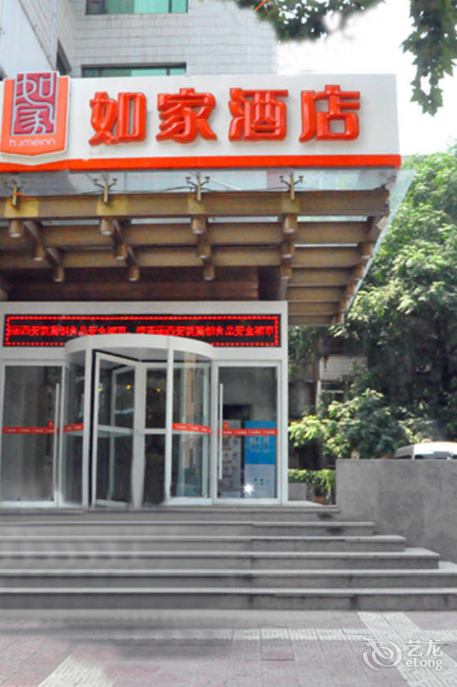 Joy Qinjin Hotel - Xi'An 시안 외부 사진